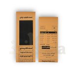 کاغذ فیش پرینتر نارنجی