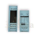 کاغذ فیش پرینتر آبی آسمانی